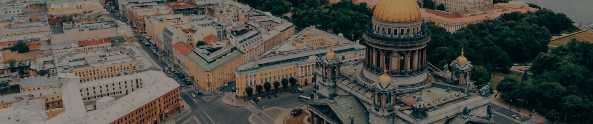 Санкт-Петербург